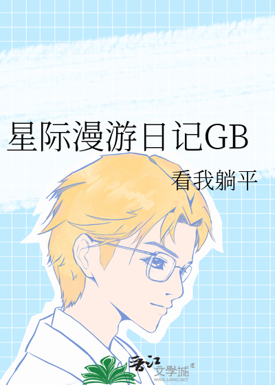 白裙共舞