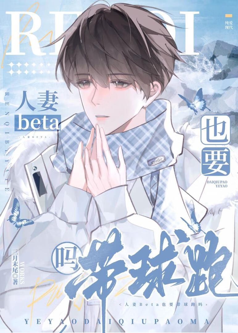 只此今夜［娱乐圈］