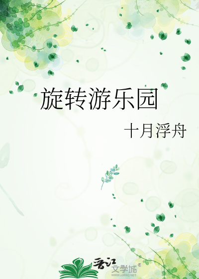 皇后黛玉[红楼]