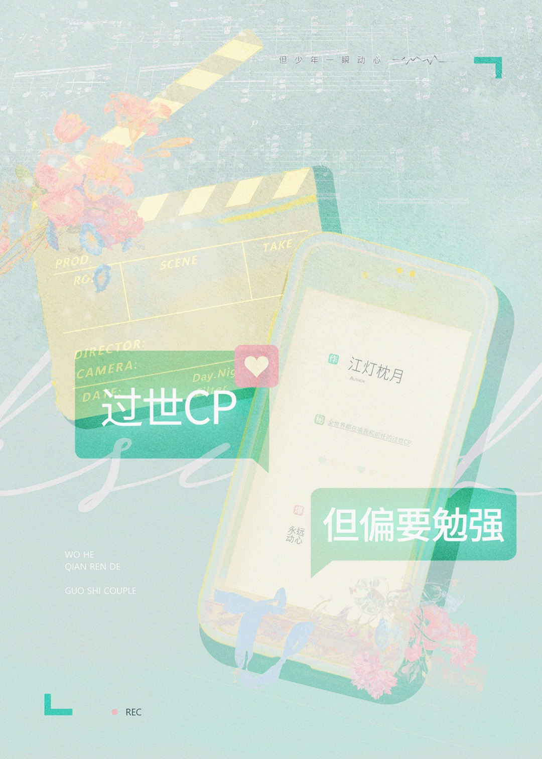 大楚整形堂