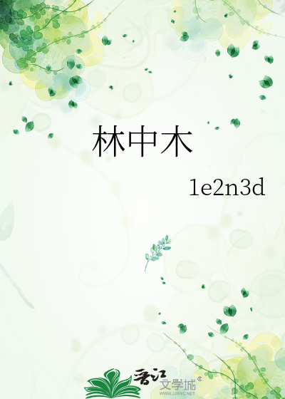 长日明灯