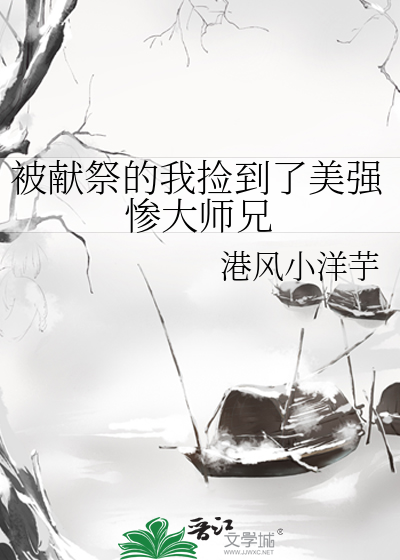 我许愿后得到三个金手指