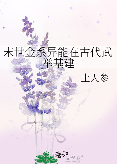 扑倒暗恋女神刑侦队长_湜光