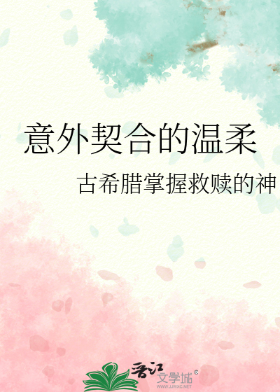 [综]用生命送快递的男人