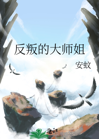 叛逆大师