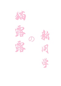 毛利兰和工藤新一