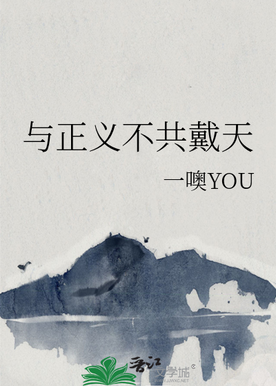 和正义有关的名言