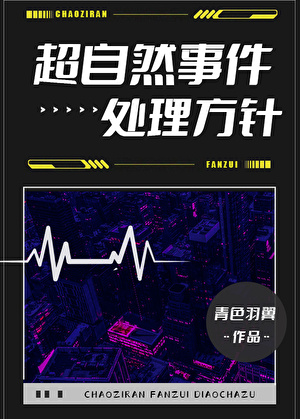 超自然事件2什么时候出