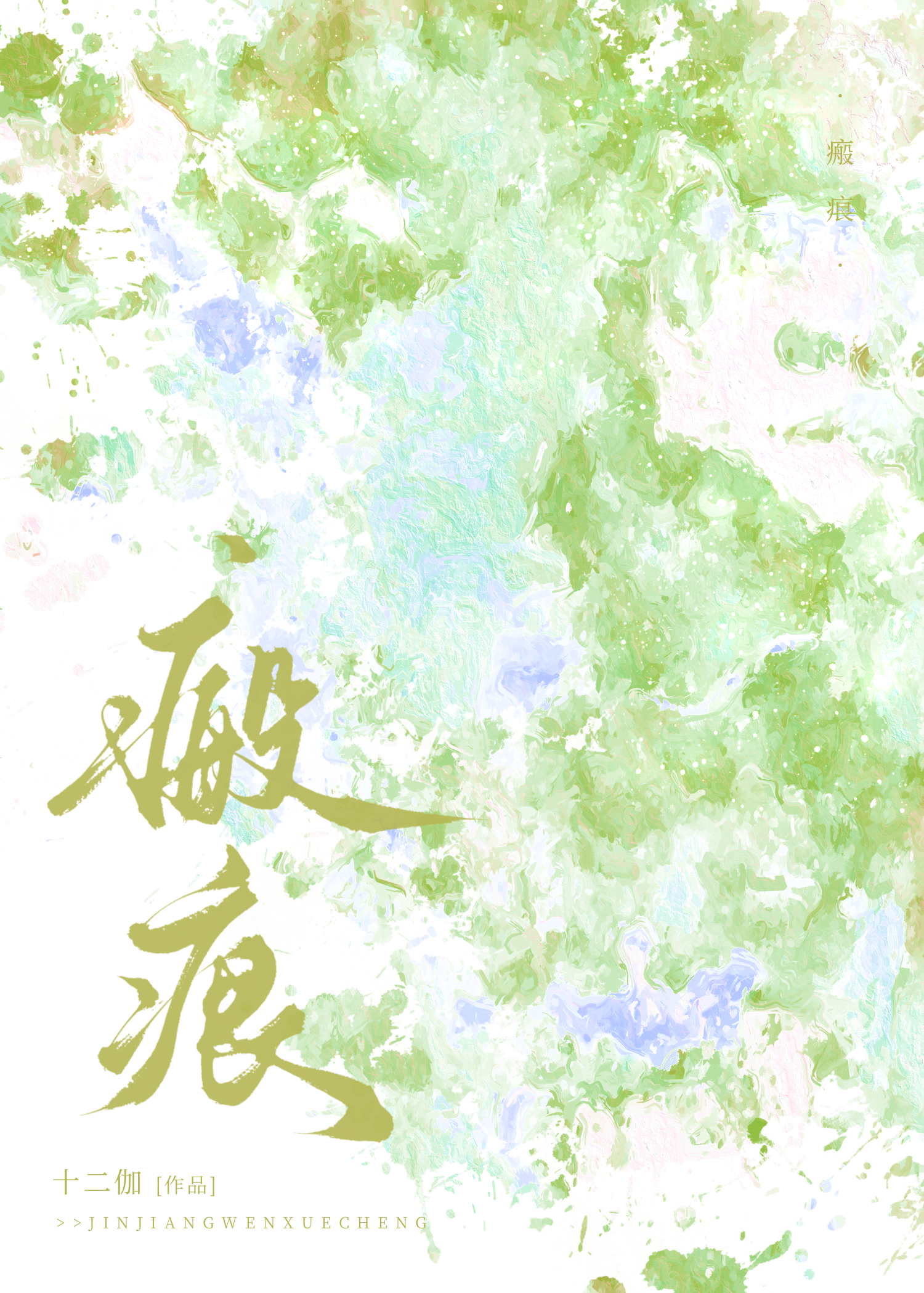 士兵突击一