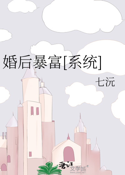 木采