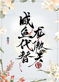 小师妹广