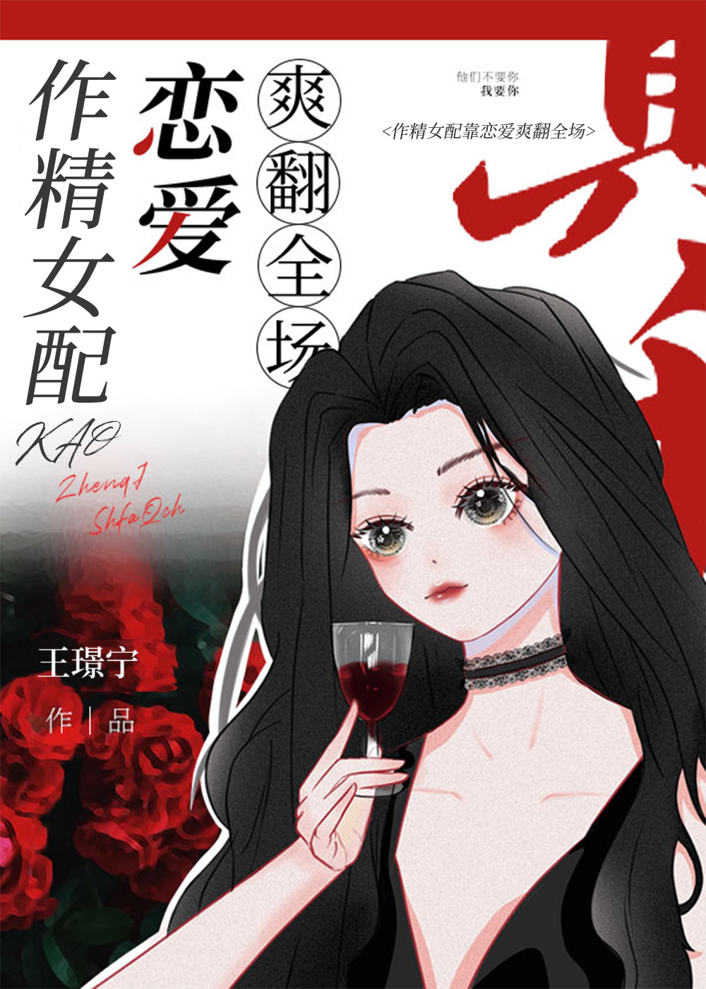 长夜未央