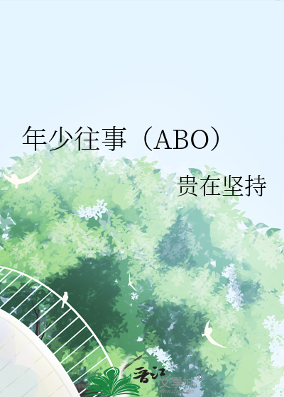 少年往事经典语录
