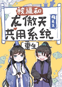 温柔公子小说