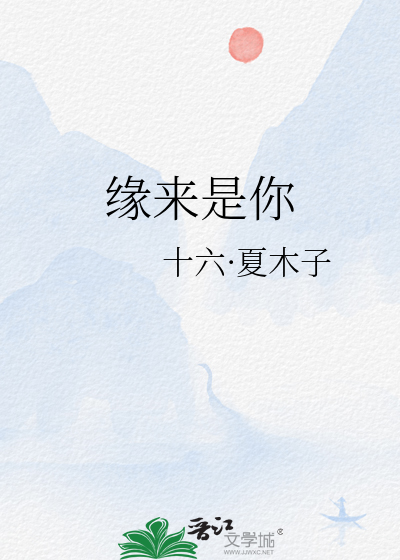 缘来是你匿名聊天网