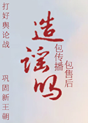 小幻星