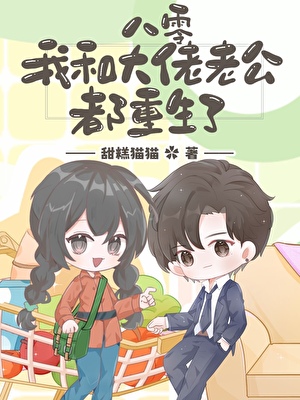 [恶魔幸存者2同人]群星默示录