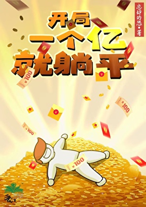 春温雪一壶