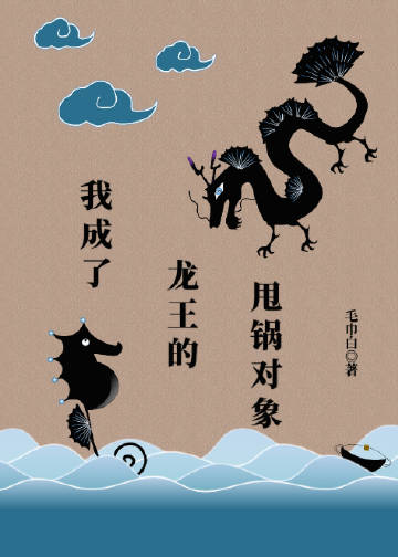 对A，但恨侣
