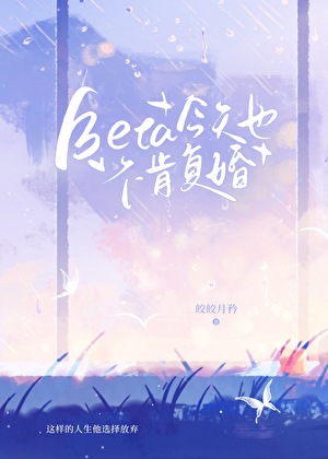 蝶梦花开