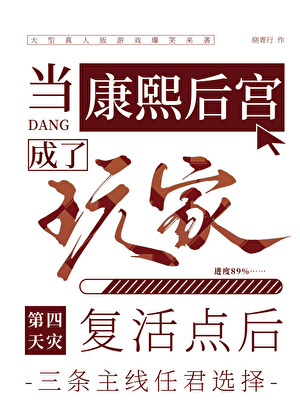 他不可能是坏人