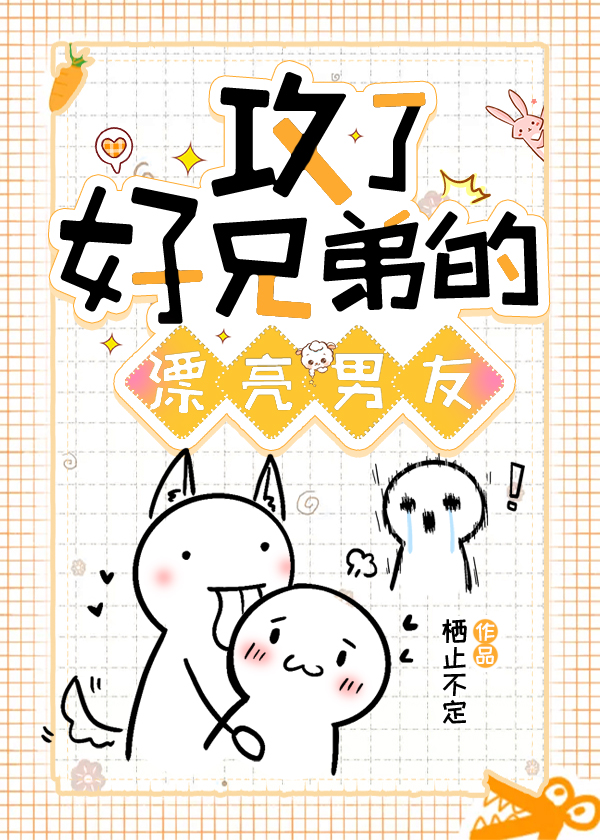 穿书，我成了师父们的团宠