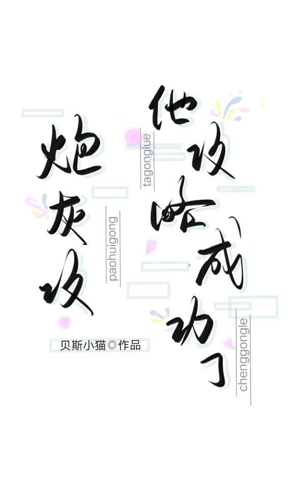 谁家精神病人不癫啊
