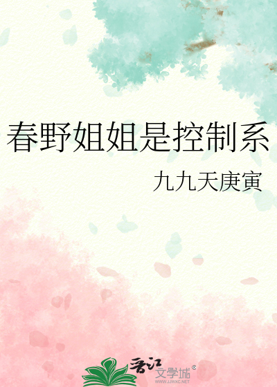 倒数十四日[无限]