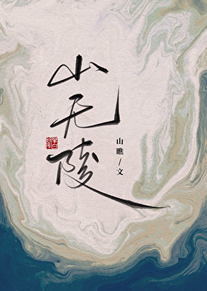 粉红