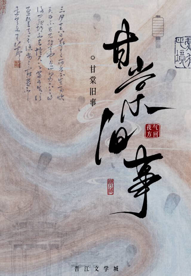 虐心渣攻他又死遁了