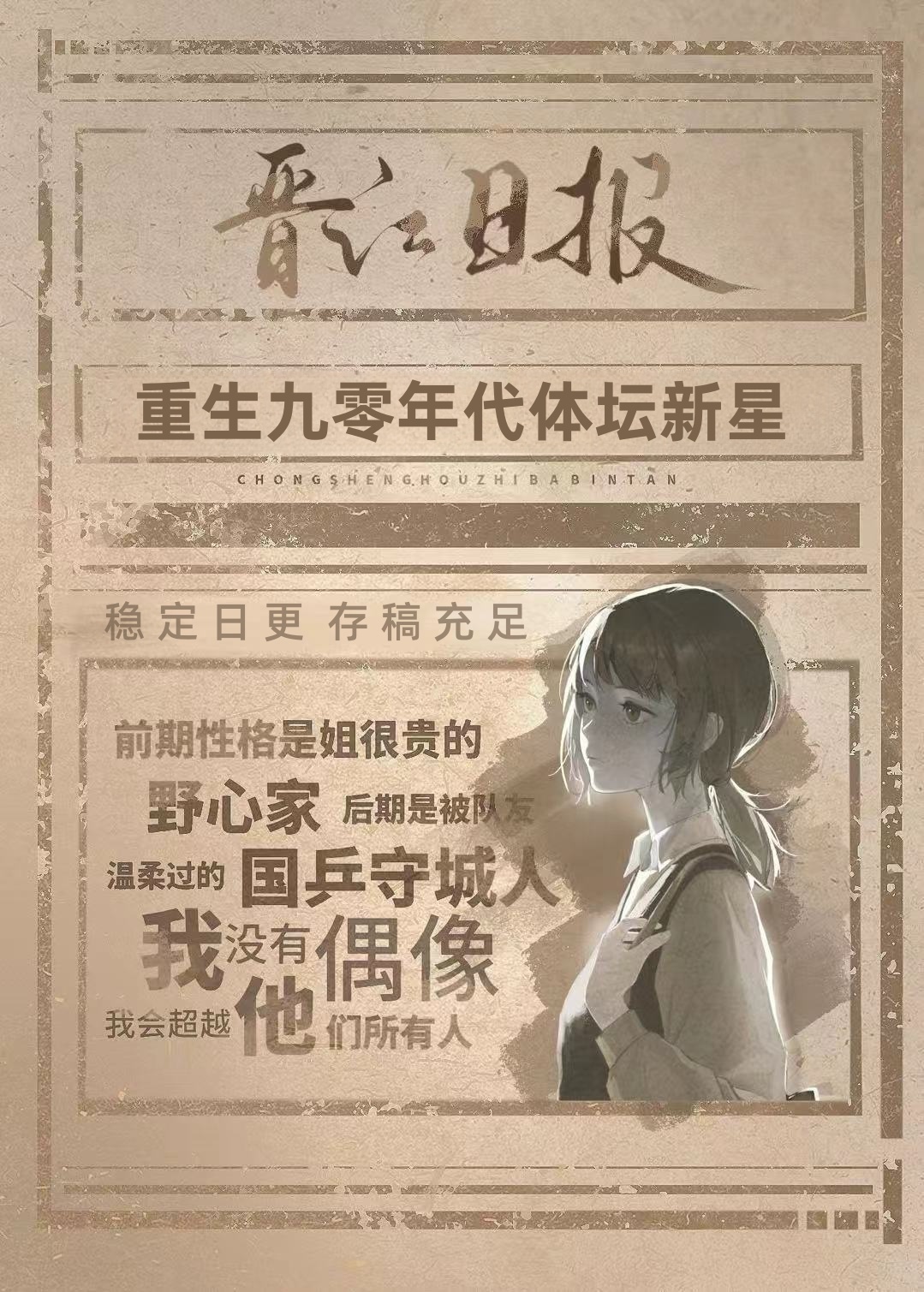 [综英美]谁他妈的想成为杰森·托德呢？