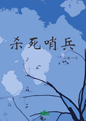 桑麻绿