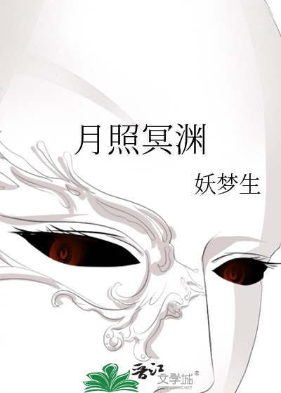 世界无梦