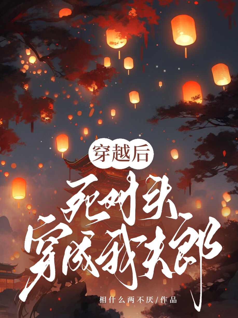 [星际] 爱上Beta好兄弟不是我的锅