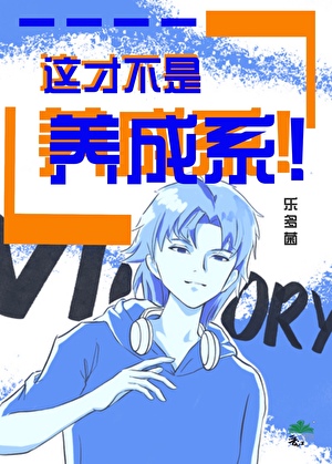 捡漏后，我成仙了