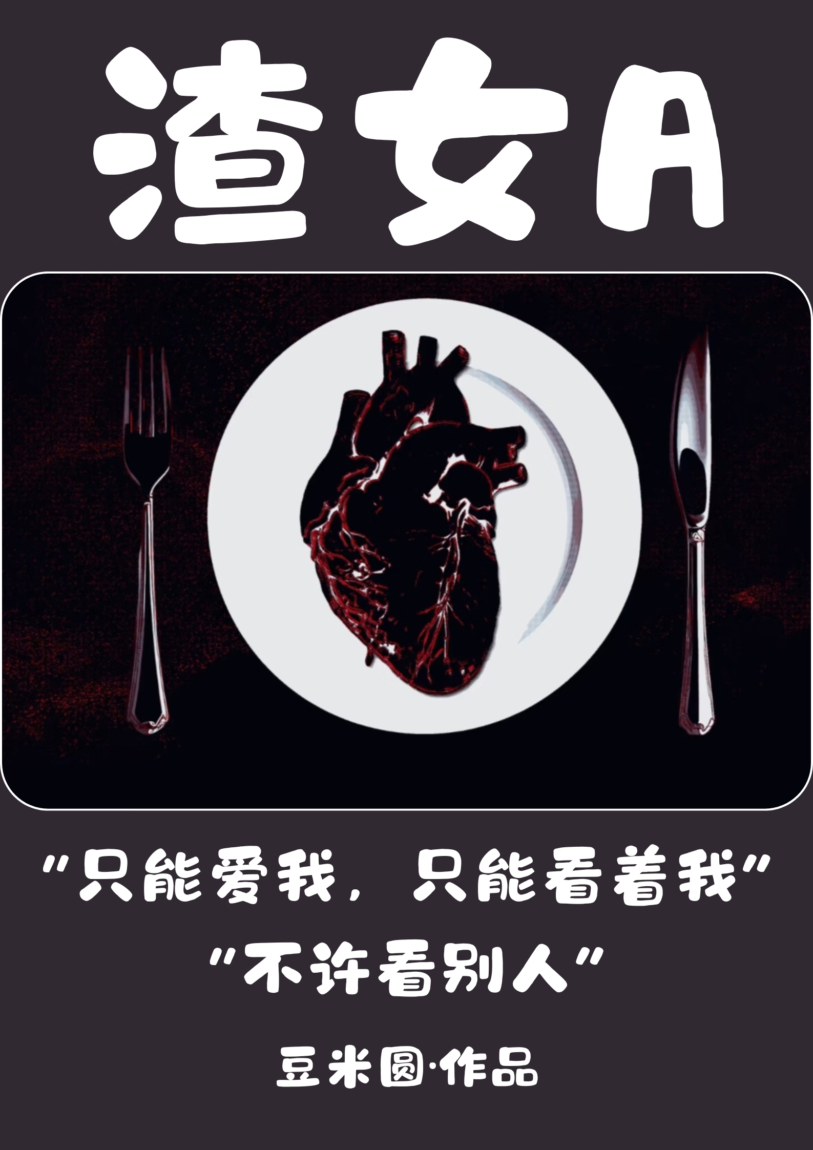 长公子入榻来