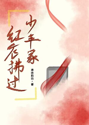 人在赛博，高能苟命