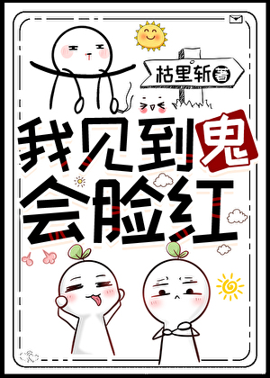西北梨缘