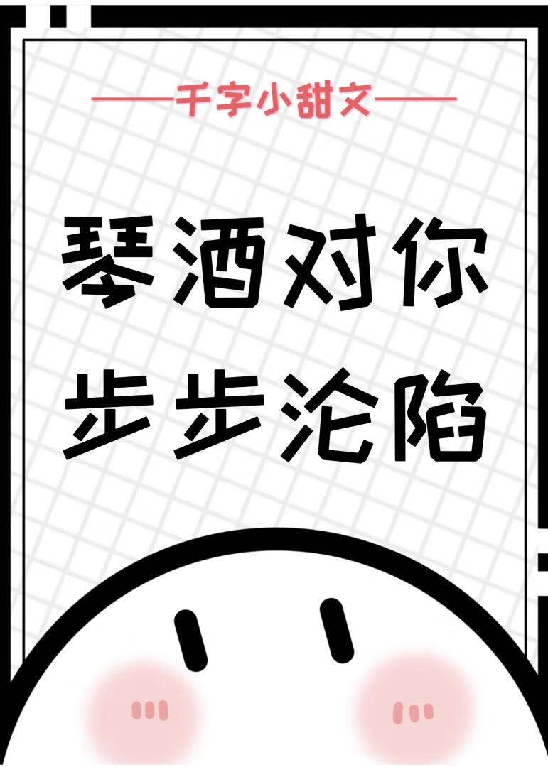 萌宠翻身做老攻