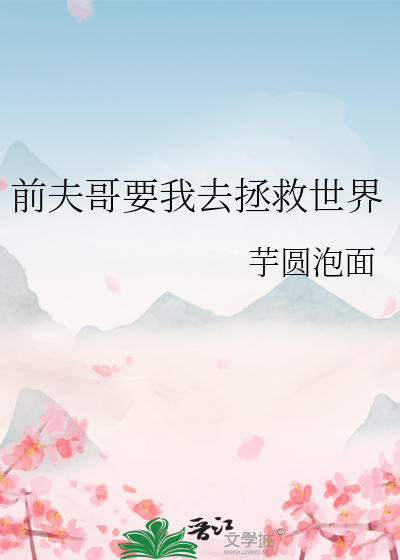 短篇－皇嫂当如妻