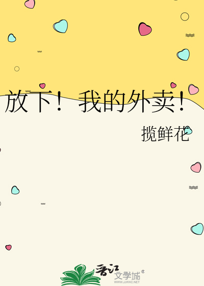 句句
