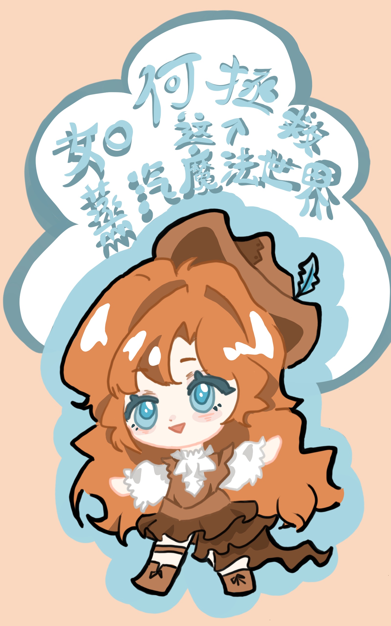 溪月