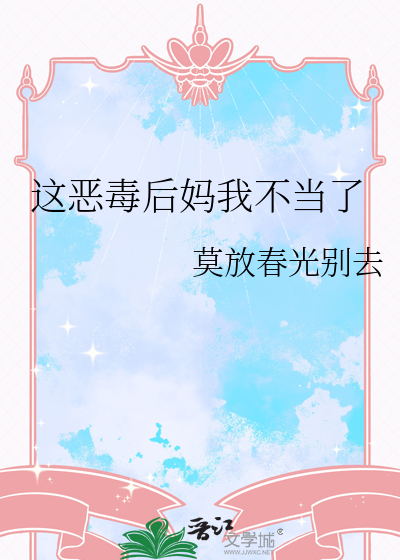 双生记