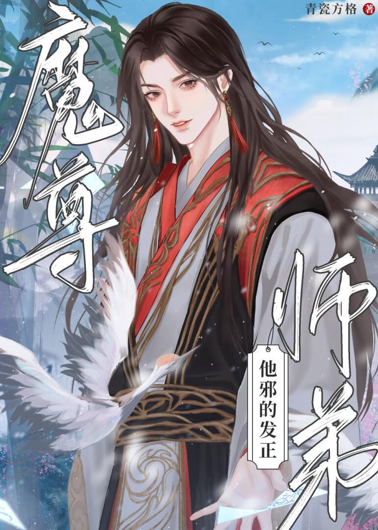 被困在魔法觉醒之后