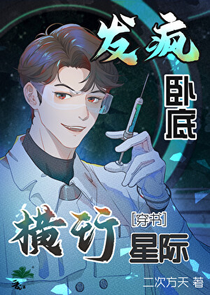 与臣同归（双重生）