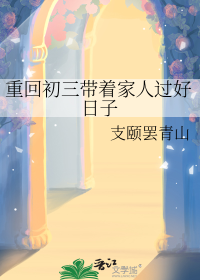 有你的回忆