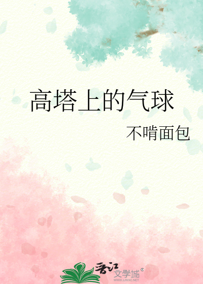 星际：重症患者靠传播文化当治愈师