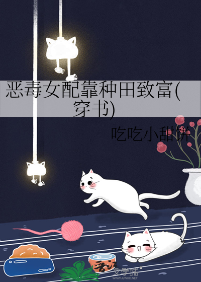 玄学大佬在墓地打工中