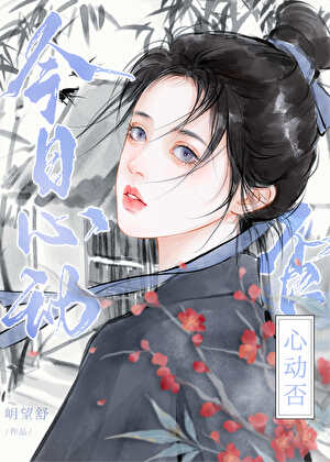 纵横决荡