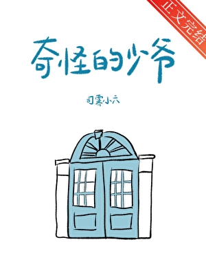 穿越ABO当一名Beta